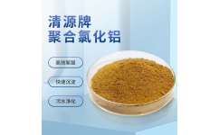 山東固體聚合氯化鋁 28 污水凈水劑生產(chǎn)廠家 徐州長隆環(huán)?？萍? class=