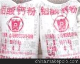 【威達(dá)供應(yīng)優(yōu)質(zhì)鋁酸鈣粉,鋁酸鈣粉制造基地(凈水劑原材料)】價格,廠家,圖片,絮凝劑,鞏義市威達(dá)-