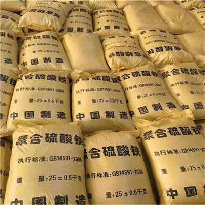 濟南凈水劑--用途廣泛