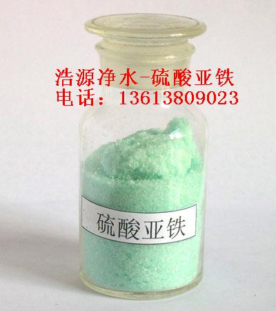 凈水藥劑報(bào)價 廠家