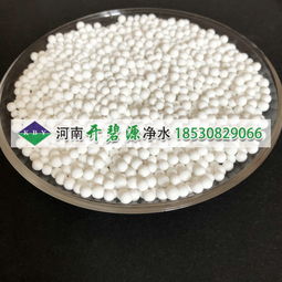 【伊犁電廠吸附劑用活性氧化鋁白色球形顆?；钚匝趸X廠家】-