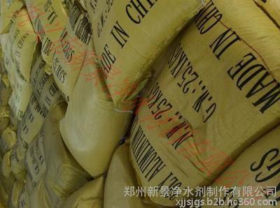 江都市聚合氯化鋁制造方法顆粒狀聚合硫酸鐵直銷(xiāo)圖片_高清圖_細(xì)節(jié)圖-鄭州新景凈水劑制作 -