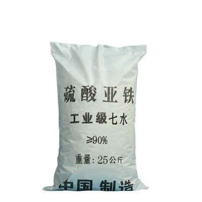 烏魯木齊 硫酸亞鐵 凈水劑、防腐劑和消毒劑 用作肥料化工原料