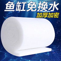 養(yǎng)魚(yú)魚(yú)缸 硝化細(xì)菌硝化菌消化細(xì)菌養(yǎng)魚(yú)用品魚(yú)缸凈水劑凈化劑活菌水質(zhì)穩(wěn)定劑多少錢