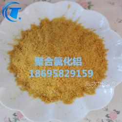 滾筒式聚合氯化鋁——優(yōu)質(zhì)凈水劑生產(chǎn)廠家與制造技術(shù)