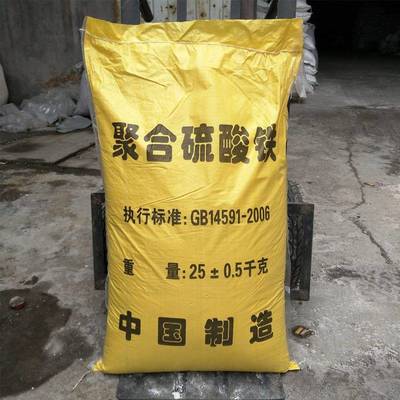 高效凈水劑在染織污水處理中的應(yīng)用與選擇